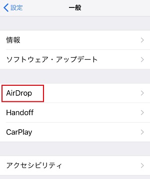 airdrop2.jpg